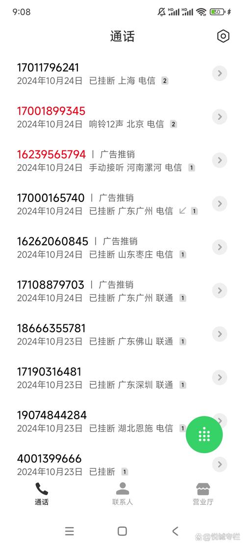 快信客平台骗了多少人