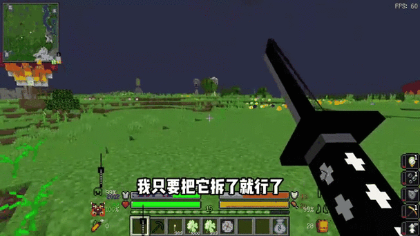 创世之刃伤害多少截图