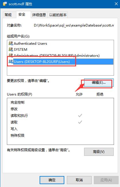错误5拒绝访问