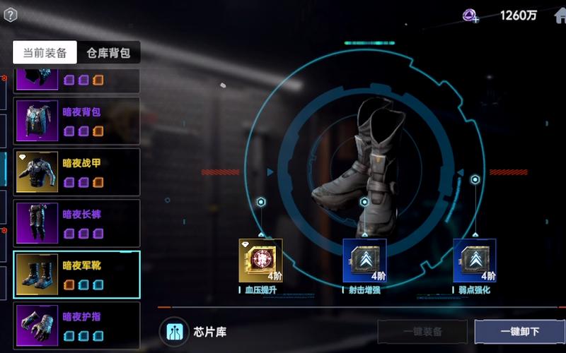 恢复游戏
