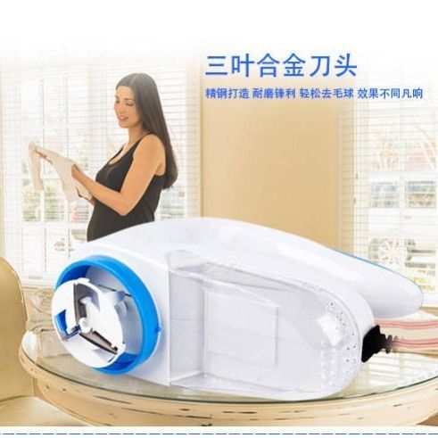 怎么去掉毛衣上的毛球缩略图
