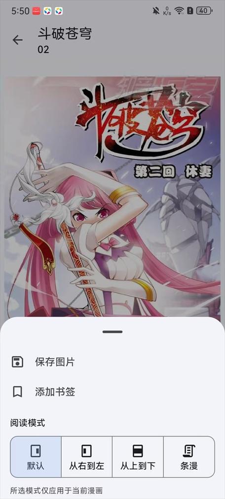 万道剑尊最新章节新笔趣阁缩略图