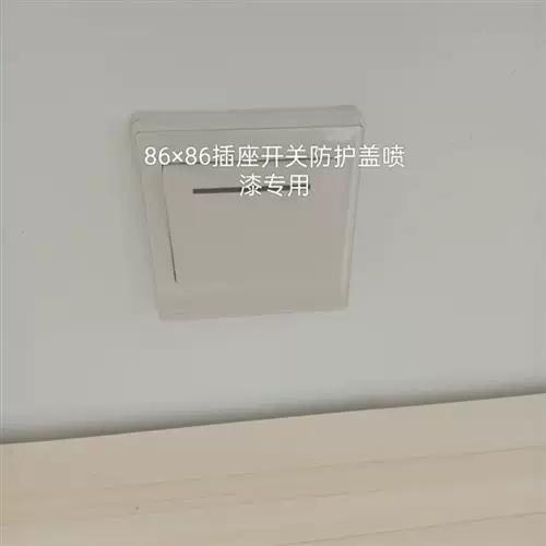 墙上插座保护罩怎么拆图标