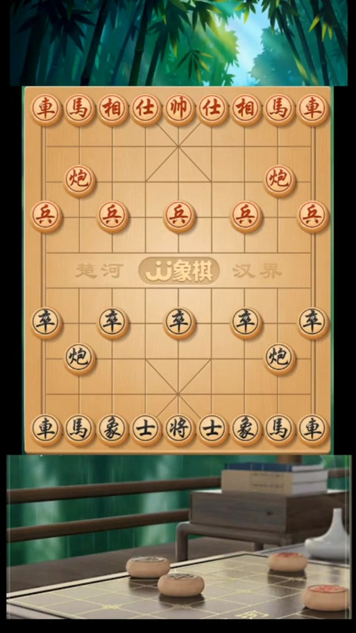 JJ象棋的棋力评测级别和段位
