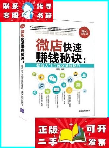 来钱快的偏门赚钱路子缩略图
