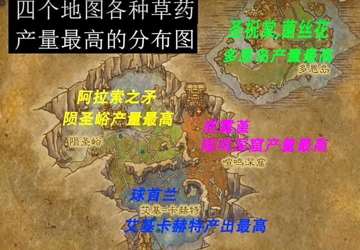 费伍德鞭根草分布点