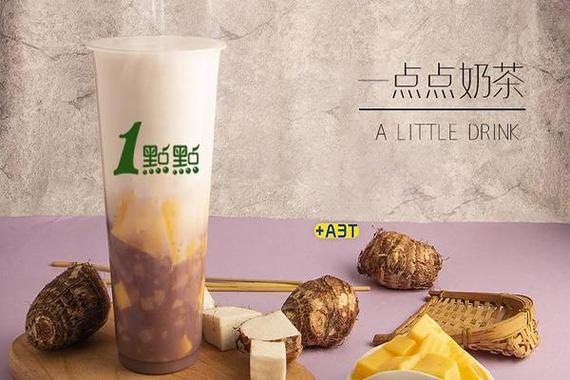 一点点官网