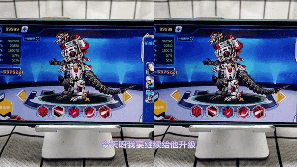 机甲斗兽场国际服GM菜单截图