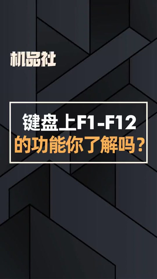 手机怎么用f12