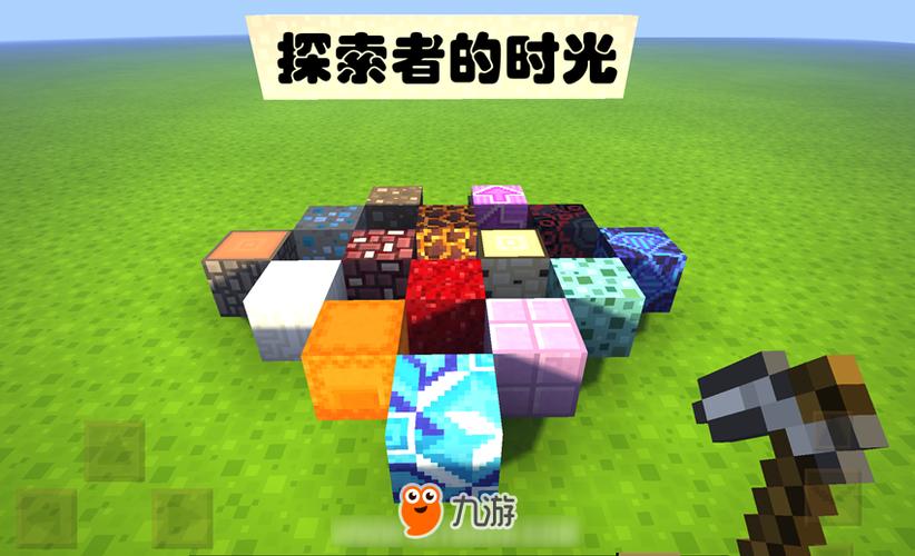 怎么找到末地图标