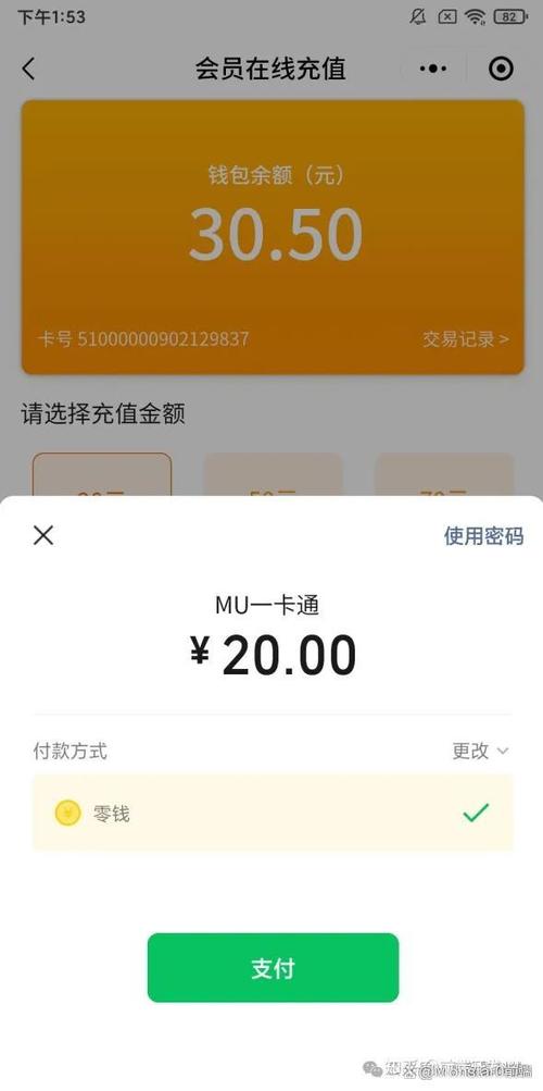 如何让顾客充值会员卡话术