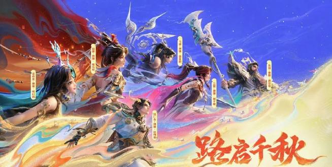 王者皮肤碎片商店值得兑换的皮肤缩略图
