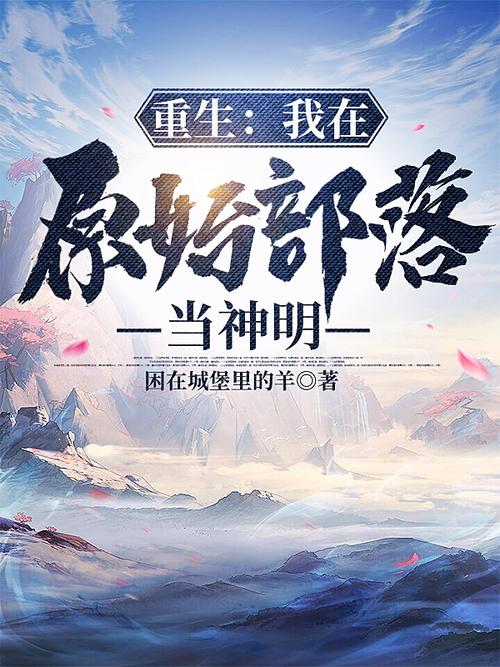 末世重生之凿冰图标