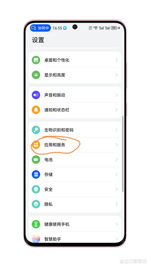 华为提示应用过大建议卸载