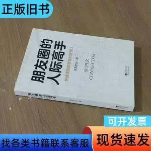 朋友圈动态信息怎么发