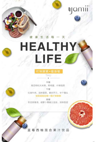 吖咪产品怎么样