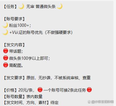 接商单的正确步骤截图