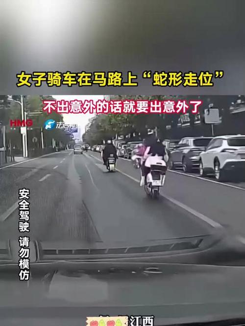 女子骑车蛇形走位被撞图标
