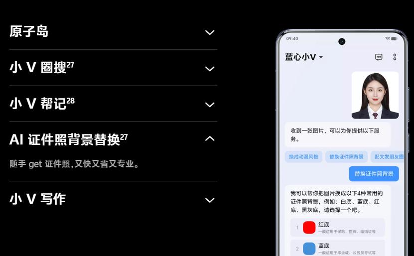 vivo怎么截视频
