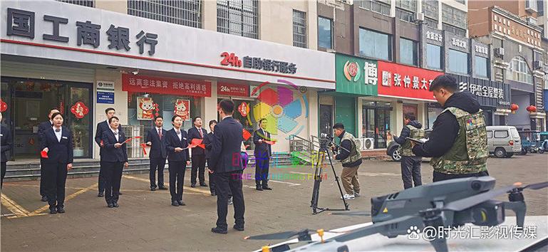 银行宣传片