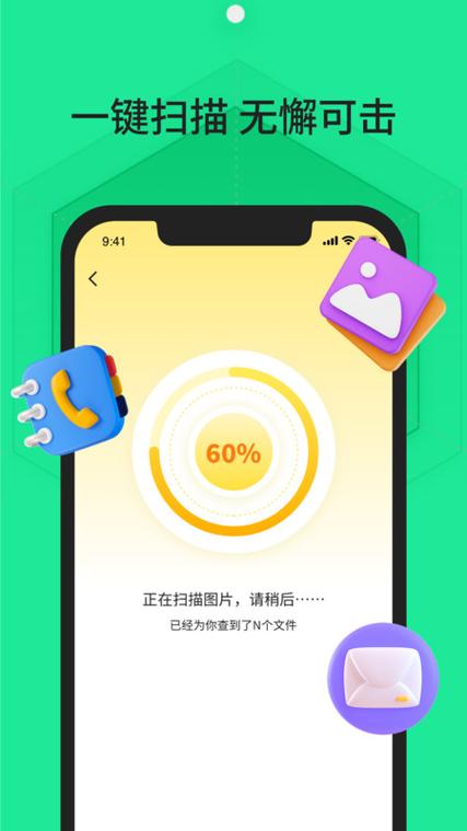 如何找回巅峰极速账号?