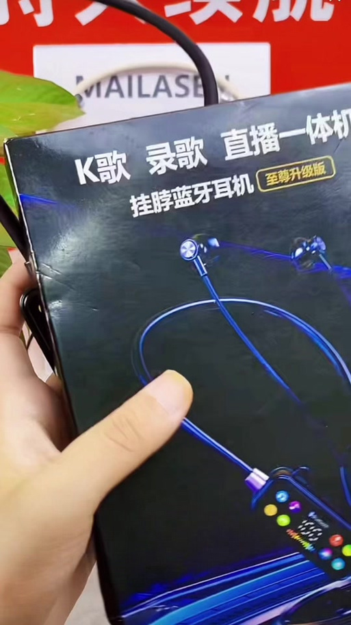 蓝牙耳机唱歌怎么开耳返