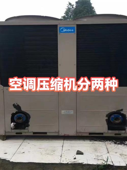 变频空调压缩机改万能压缩机