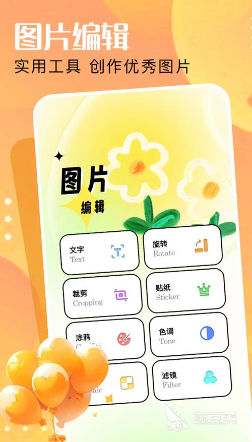 免费修图软件缩略图
