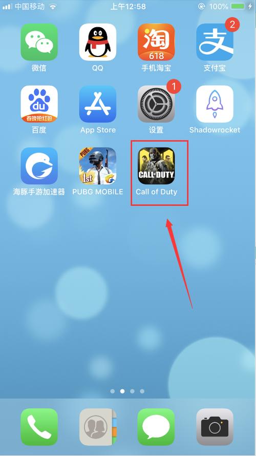使命召唤ios下载缩略图