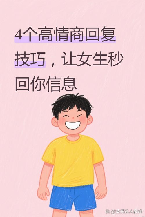 如何幽默回复玩游戏