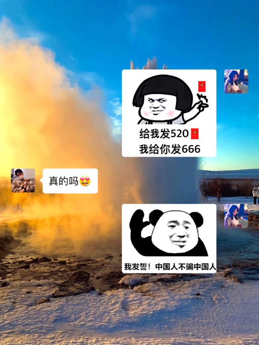 女人发666表情暗示什么缩略图