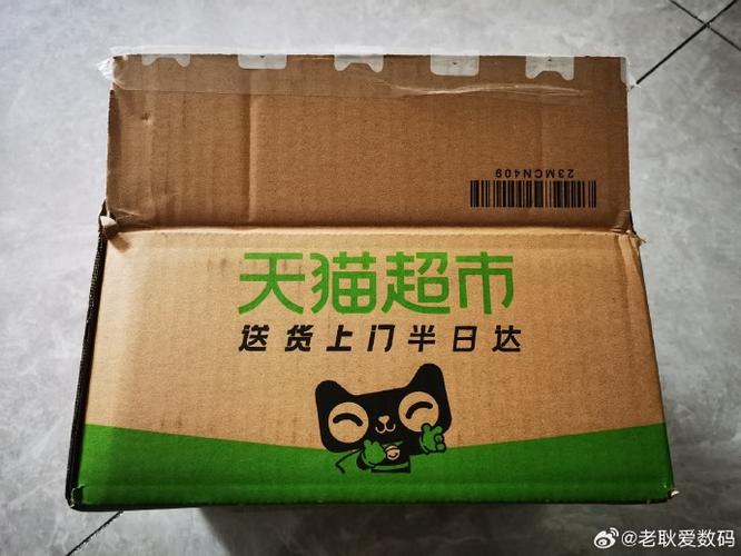 天猫超市的快递是什么快递缩略图