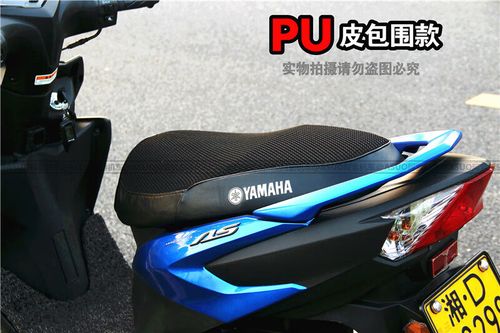 雅马哈怎么开坐椅的锁