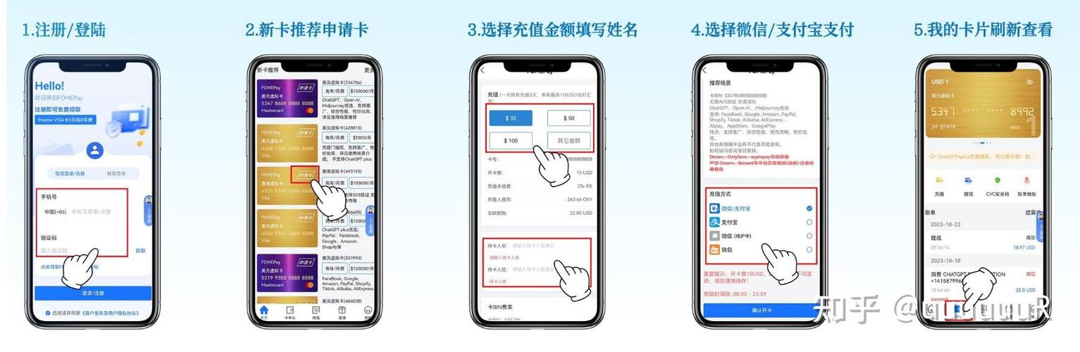 谷歌账号绑定支付宝