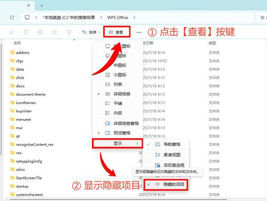 剪切文件后原文件还在