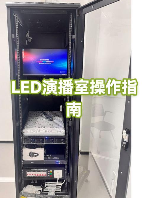 LED演播室软件教程