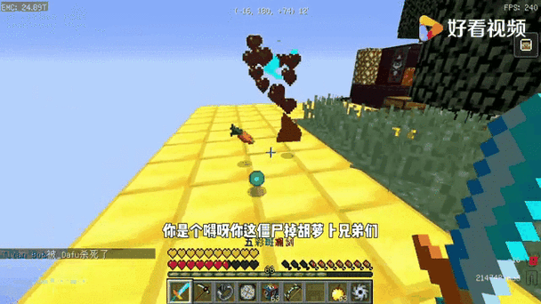 我的世界空岛刷石点有什么用