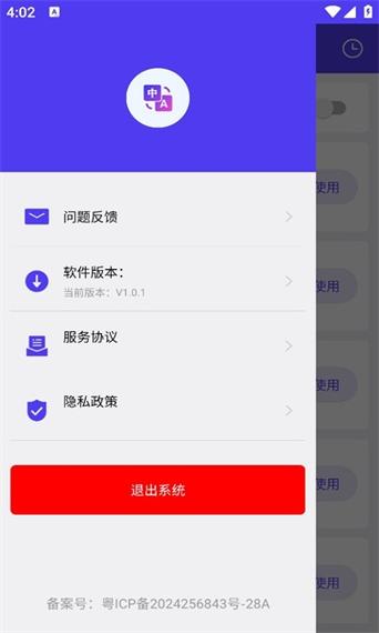 怎么升级到安卓10