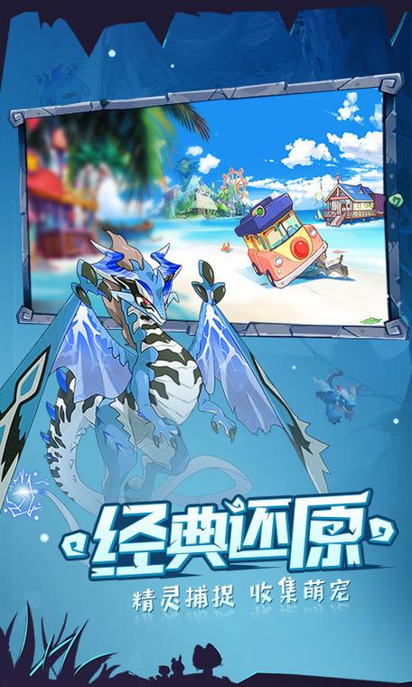 口袋觉醒无限钻石版下载链接缩略图