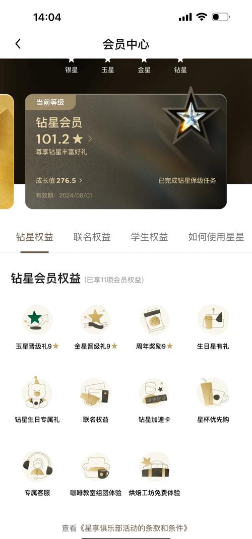 星探网官网入口