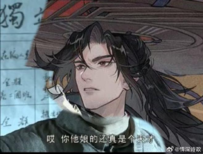 诸子百家流的玄幻小说