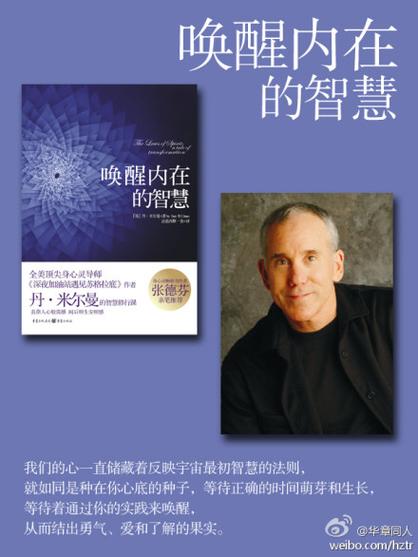 小米手机语音唤醒口令图标