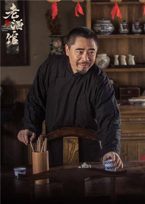 老酒馆云播游戏截图