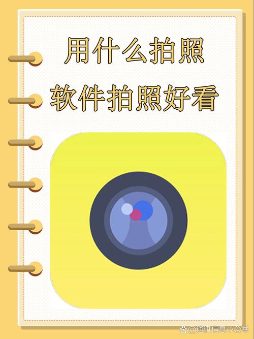 win7电脑怎么拍照