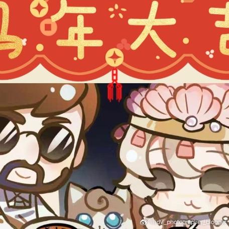 第五人格联合狩猎规则