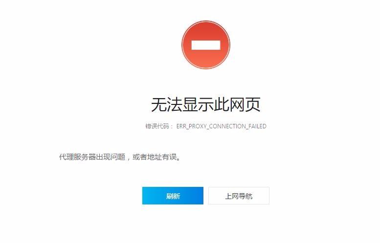 浏览器图标显示不出来
