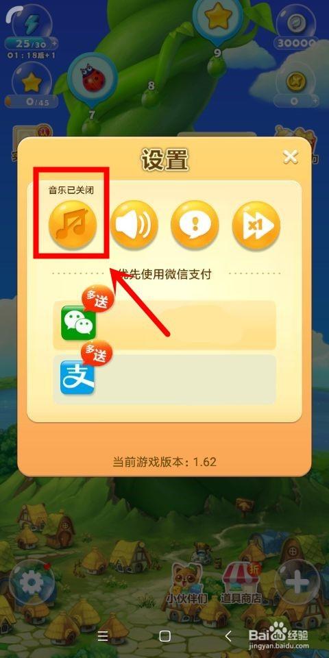 玩开心消消乐实名认证安全吗