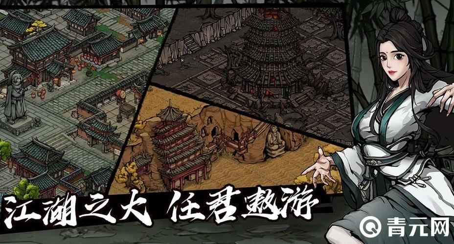 烟雨江湖混元功买不买缩略图