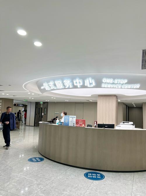 普宁市医疗保险管理服务中心