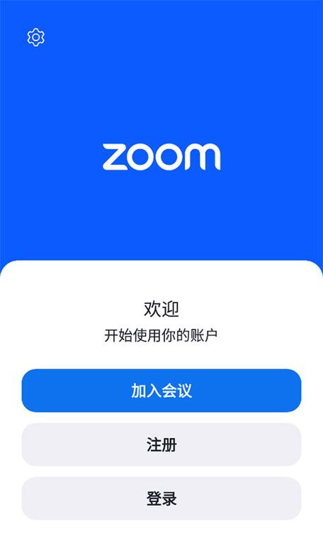 Zoom官方免费版最新版本更新内容